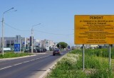 В Вологде завершается ремонт улицы Северной 