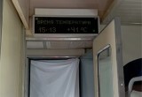 «+41 в вагоне»: череповчане рассказали, как пережили остановку поезда из-за атаки дрона