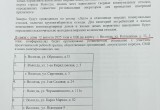 В Вологде начались замеры для пересмотра нормативов накопления ТКО