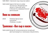 Как по маслу