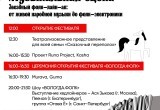 Как по маслу