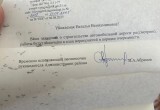 Участки есть, дорог нет: как многодетные семьи Вытегры остаются без жилья