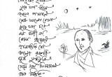 Стихи Рубцова заговорили на бенгальском языке