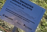 «Ростелеком» построит для «ФосАгро» центр обработки данных в Волхове для безопасной реализации цифровых инициатив