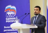 Вологдинские единороссы обсудили ключевые электоральные проекты и информационную стратегию на 2026 год