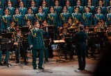 Академический ансамбль песни и пляски Российской армии имени А.В. Александрова