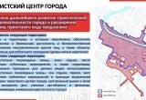 В Вологде установят памятники Гагарину и Шукшину и определят новые границы туристического центра