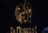 В Вологде зажгли &laquo;Огненную картину войны&raquo; - более 200 волонтеров увековечили память героев