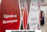 Ключевое событие года для бизнеса: II Региональный форум предпринимателей &laquo;Мой бизнес. Мои возможности&raquo; 