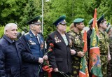 В парке Победы прошло торжественное мероприятие, посвященное Дню пограничника