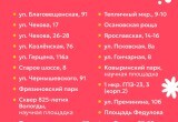 В Вологде 1 июня соберут 17-метровый конструктор на Кремлёвской площади