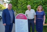 Двери в детство: в Вологде открылся культурно-выставочный центр &laquo;Капсула времени&raquo;