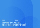 11 театральных коллективов со всей России выступит в Вологде на фестивале уличных театров &laquo;Кружево историй&raquo;