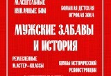 Всероссийский молодежный фольклорный форум &laquo;ВОЛОГДА.ФОЛК&raquo;