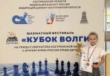 Юные шахматисты Вологодской области завоевали медали на &laquo;Кубке Волги &ndash; 2026&raquo;