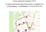 В Череповце пять автобусных маршрутов изменят движение