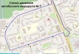 В Череповце пять автобусных маршрутов изменят движение