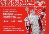 Дни Великого Устюга пройдут в Санкт-Петербурге 8 и 9 августа