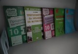 В Череповце рассказали о готовности школ к 1 сентября