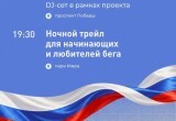 Кремлевская площадь станет главной площадкой праздничных мероприятий в Вологде в День Государственного флага