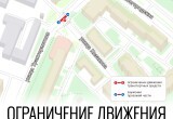На улице Трактористов ограничили движение в связи с работами на сетях