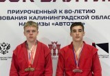 Клуб боевых единоборств &laquo;Труд&raquo;
