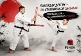 Спортивный клуб &laquo;Ронин&raquo;
