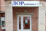 Когда насморк становится опасным: всё, что нужно знать о гайморите