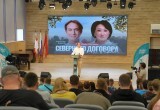 Сардана Авксентьева оценила &laquo;Северный договор&raquo; партии &laquo;Новые люди&raquo;
