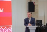 В Вологде состоялся областной Гражданский форум