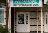 В Вологде проходит &laquo;Месяц детской подологии&raquo;