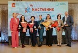 В Вологде состоялся финал регионального конкурса &laquo;Мой наставник &ndash; 2026&raquo;