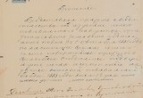 Экзамен, диплом и роды: как в Вологодской губернии становились повивальными бабками