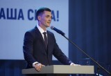 Череповец объединился на патриотическом мероприятии &laquo;В единстве наша сила!&raquo;