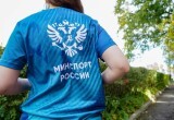 Призеры массового забега &laquo;Кросс нации&raquo; получат в подарок брендированные футболки 