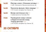 Школьные каникулы в Вологде